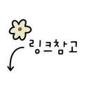 중부-현장-중부-1430 네이버블로그