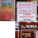 인생간판 이미지