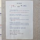 병동산단안길L | 2026년 9월 시험을 앞둔 간호조무사 실습 후기 | 종합병원 병동 1일차 직접 경험하고 적어보는 실습...