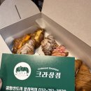 크라상점운서역점