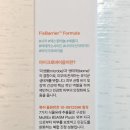 뉴본바이오