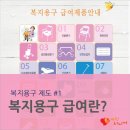 땡큐시니어건강의료기 - 서초구 반포대로 217 | 땡큐시니어건강의료기