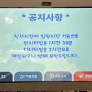 선남seaworld