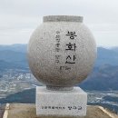GR(양구군)-[정중앙로]-상-2 | 🏔️ 양구 봉화산, 강원 800m 고지에서 바라보는 일출과 운해의 천국 ⛰️