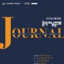 인천모차르트음악학원 이미지