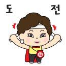 다모아공인중개사사무소 이미지