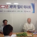 주식회사 보현 Daum카페