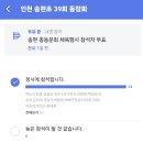 송현초등학교 총동문 체육대회 (2025년 10월 03일) 이미지