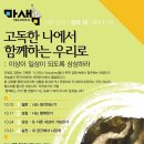 마샘