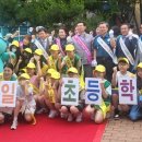 중일초교 횡단보도(중일초) 이미지