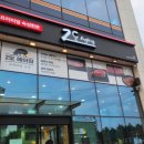 낙산바다사랑 | 양양에서 차돌바다삼합을 즐길 수 있는 2도 에이징 낙산점 솔직 후기