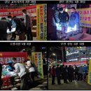 경기지역대리운전 노동조합 이미지