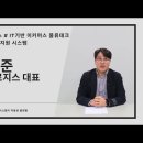 비제이시스템 이미지