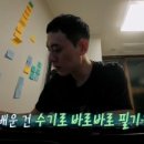 전지적 참견 간식 이미지