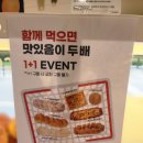 향남환승터미널 | 화성 향남 카페 브레댄코 화성향남점