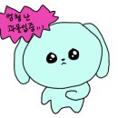 (주)신기엔지니어링 이미지