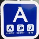 안양남대문안경 이미지