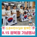 도촌종합사회복지관 경로식당 이미지