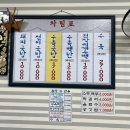 태화장 | 아주대 국밥 맛집 ‘태화장’ 내돈내산 솔직후기