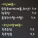 향청리 주차장 이미지