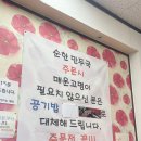 일산손만두