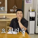 쉐프의 순대국 이미지