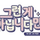 행복해라 얘들아 이미지
