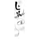 사인라이트