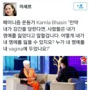 피해자다움의 강요는 성폭력 해결을 가로막는다 이미지