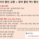 제일밧데리경정비 이미지