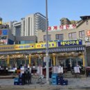 해덕수산