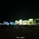 벤치타임 | 최악의 페스티벌 2025 EDC 후기 :: 타임테이블, 푸드존, 셔틀