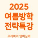 시지외대어학원