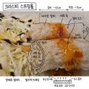 그린반점 | 꿈에그린 가성비 맛집 도원반점 일산킨텍스점 13,000원 코스 솔직후기