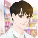 주사랑약국 이미지