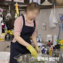 평택파출부 이미지