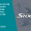 주식회사 대한테크