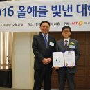 주식회사기원테크