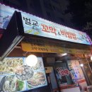 홀시드카페 앞 네이버블로그