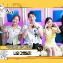 【라스셀프캠】 소유진, 박군, 김다현, 서동주 '나의 갓생일지' 특집 | 라디오스타 | TVPP | MBC 220629 방송 이미지