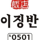 서가반점