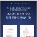 법률사무소확신 이미지