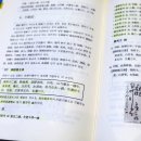 래소한의원 이미지