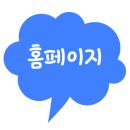 북구태봉생활체육관 이미지