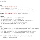 가톨릭대학교 보건의료경영대학원 이미지