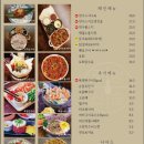 중앙선술