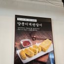 점심밥 저녁고기 | 동탄 반송동 맛집 고기집| 양푼이김치찌개&amp;삼겹살 두루치기+계란말이 밥집