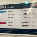 해동골프존 이미지