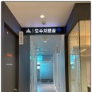 삼성바른정형외과의원 이미지