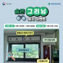 징리보건진료소 이미지